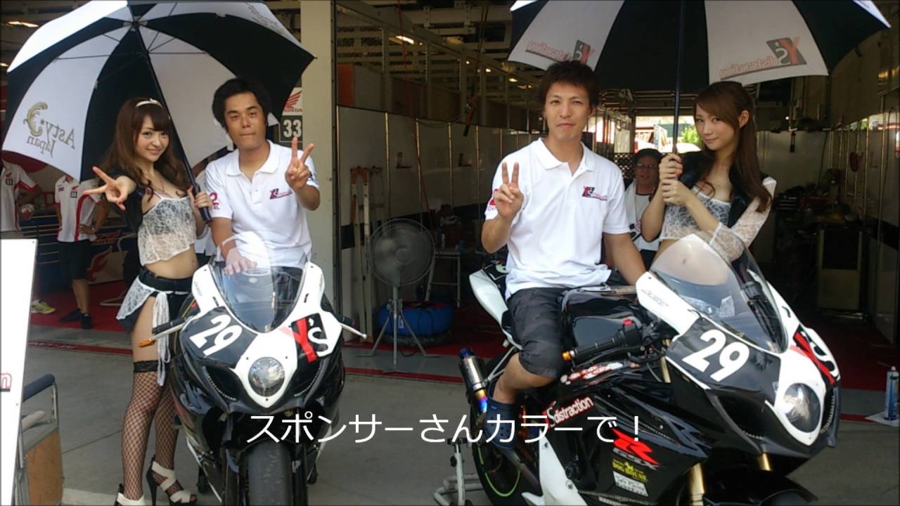 DOGHOUSE 2016 8耐への挑戦！