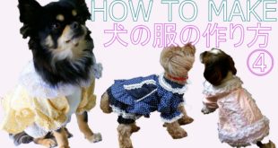 sewing pattern 犬 服 5 の 作り方 How to Make Easy Dog Clothes Dresses for Homemade Clothing 【 nideru 】